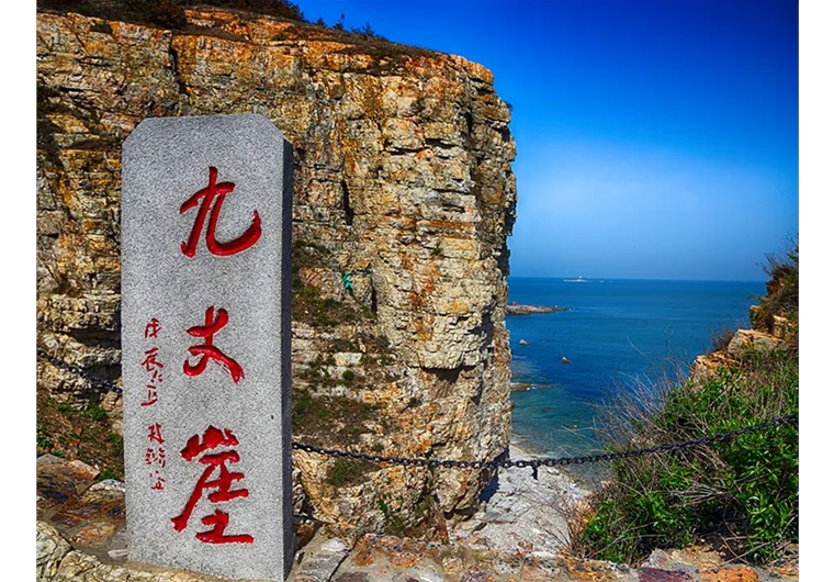 【常規(guī)游】蓬萊、長島、威海三日游